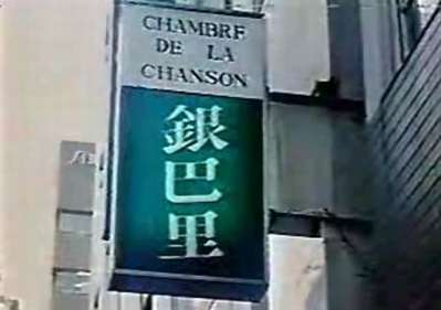 12月29日 日本历史上的今天