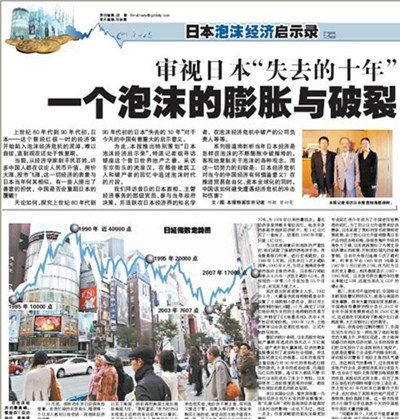 12月29日 日本历史上的今天