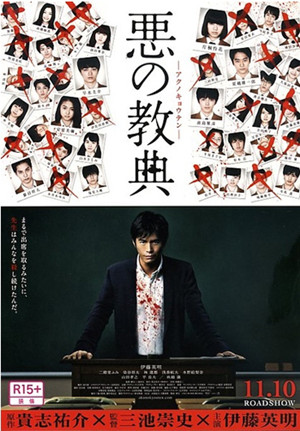 最适合演老师的男演员排行榜