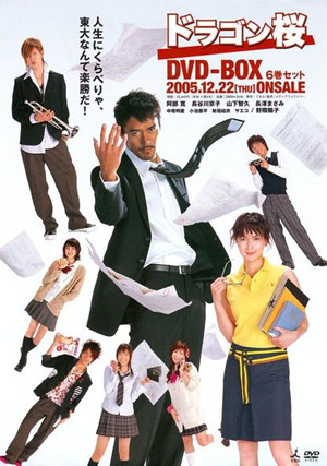 最适合演老师的男演员排行榜