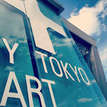 东京都现代美术馆