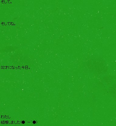 伊藤静生日结婚！达令仁美定格婚纱照
