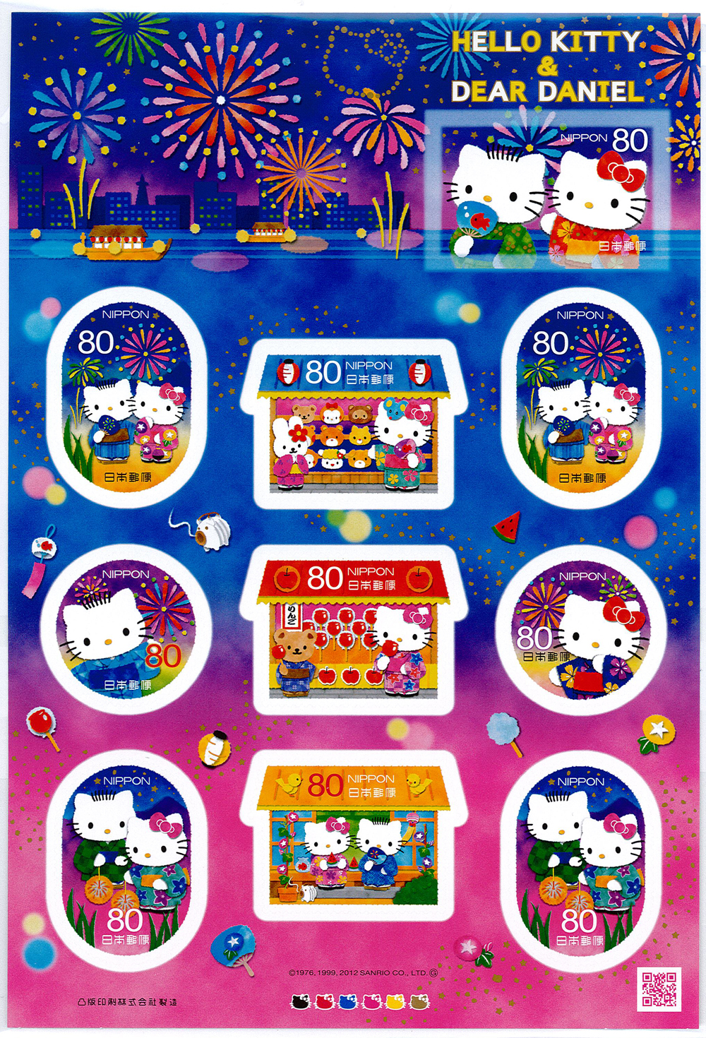 日本正版坂本龙马&凯蒂猫纪念邮票扫图