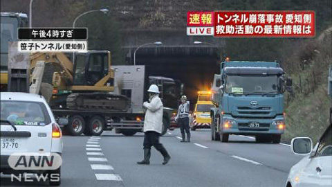 山梨县高速公路隧道坍塌车辆起火九人遇难