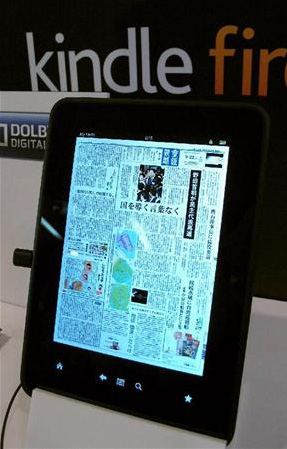 亚马逊小平板电脑Kindle Fire在日本上市