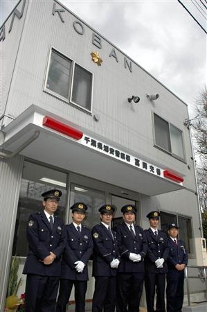 千叶县派出所震后重建完成举行竣工典礼 - 日本通
