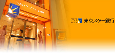 台湾信托商业银行将收购东京之星银行