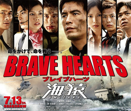 《海贼王剧场版Z》上映20天 狂揽47亿日元票房