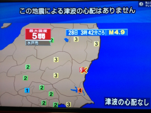 日本关东地区发生5级地震 暂无伤亡和损失报告