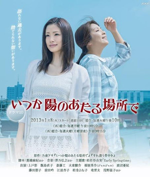 内容简介:提起"saki"(沙希)这个名字,看过仲间由纪惠主演的《美丽邻人