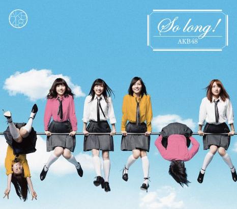 AKB48单曲封面公开 新旧时代交替寓意鲜明
