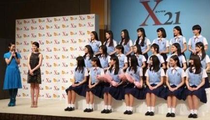 美少女组合X21成立 与AKB48争夺宅男市场