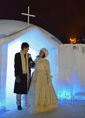 北海道“冰之教堂”吸引新人在此举办婚礼