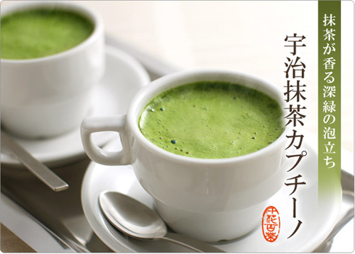 品尝京都宇治茶的“头牌”名茶