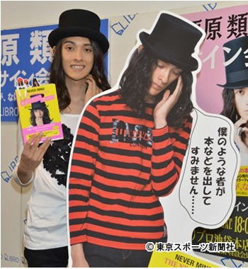 回顾2012 日本走红男艺人排行榜