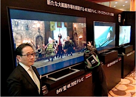 美国国际消费电子展 东芝发布3款4K电视