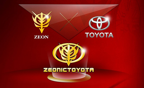 吉翁尼克丰田成立 夏亚专用Auris年内发售