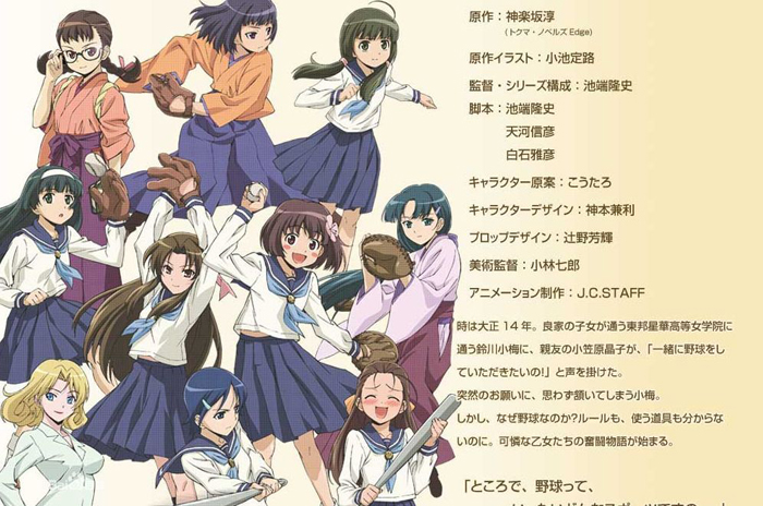 日本网友希望推出2季/续篇的10部动漫