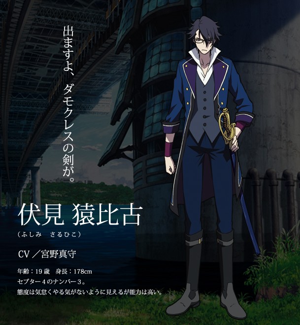 《K》豪华声优阵容笔下的逆天手绘角色图