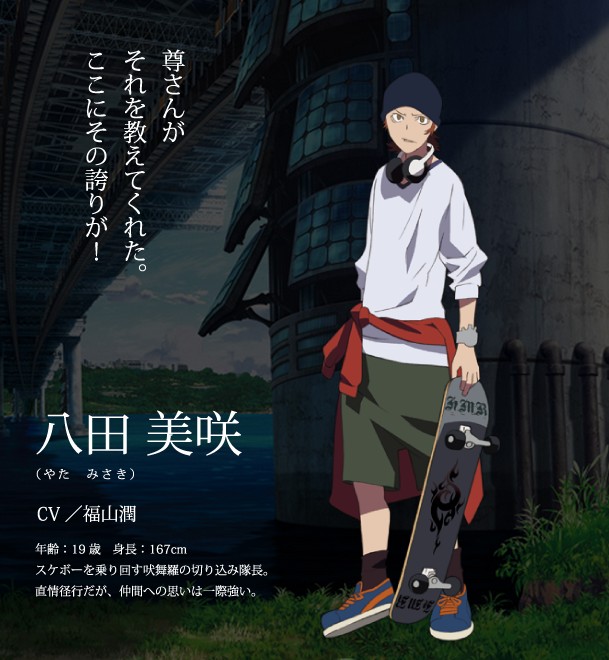 《K》豪华声优阵容笔下的逆天手绘角色图