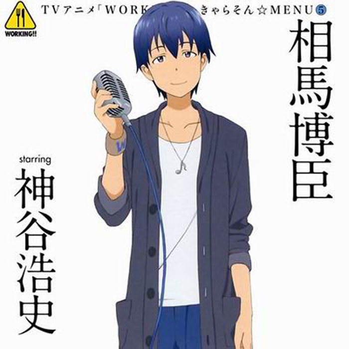 【生日快乐】人气声优神谷浩史角色人气榜前十