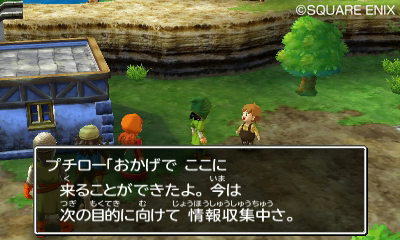 3DS《勇者斗恶龙7：伊甸勇者》最新画面