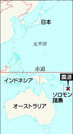 所罗门群岛海域发生8级地震 海啸或将波及日本