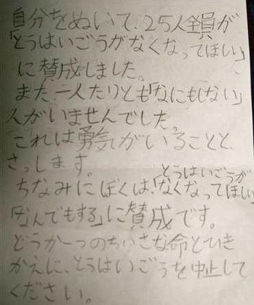 抗议关闭学校 日本11岁男孩卧轨自杀