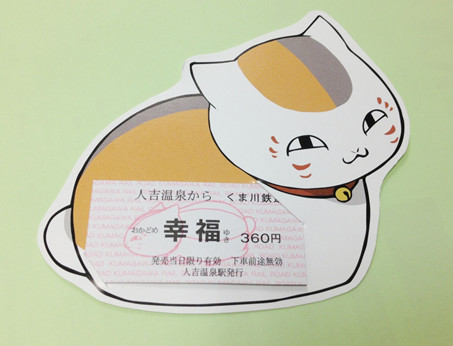 日本球磨川铁道今日起推出猫咪老师纪念车票