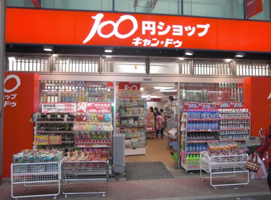 坑爹！在日本“百元店”绝不能买的10种商品