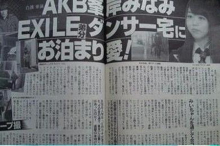 AKB48元老峯岸南 因绯闻被降级 剃平头谢罪