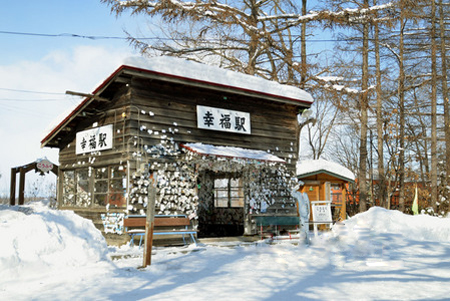 北海道将把"幸福站"翻建成观光基地
