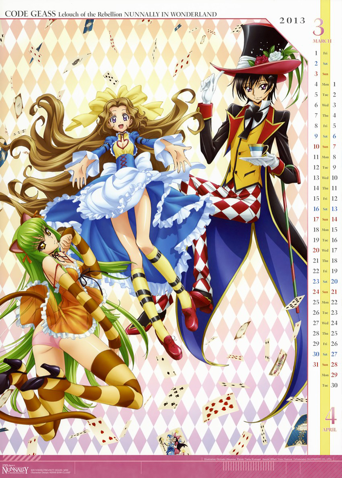 2013年《反叛的鲁路修》年历高清图下载