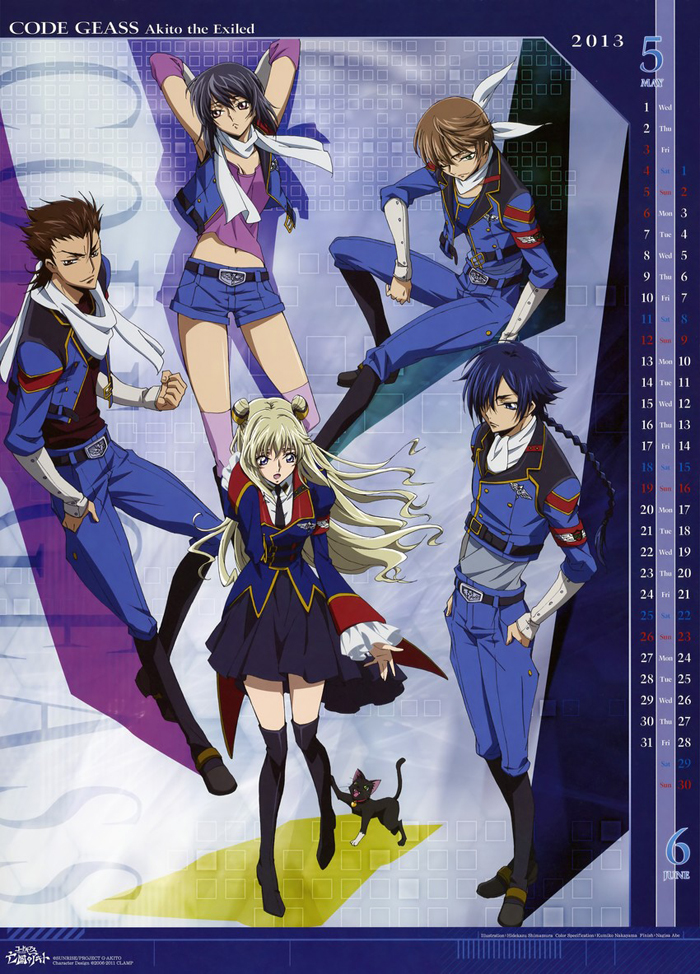 2013年《反叛的鲁路修》年历高清图下载