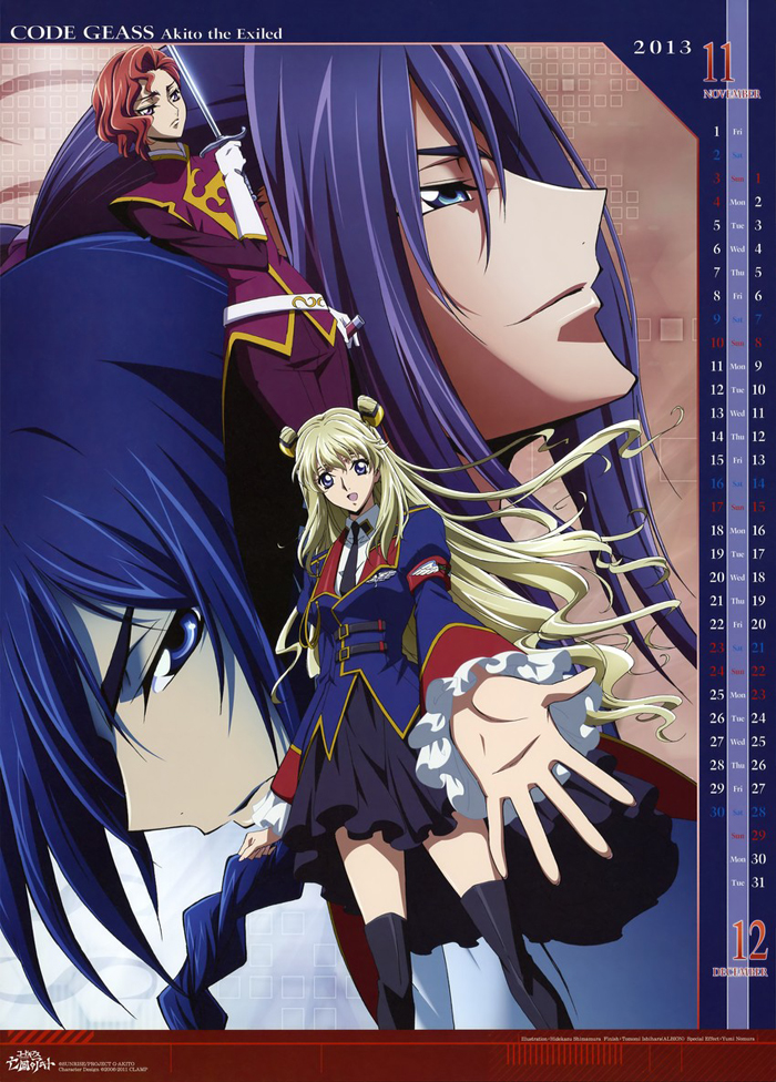 2013年《反叛的鲁路修》年历高清图下载