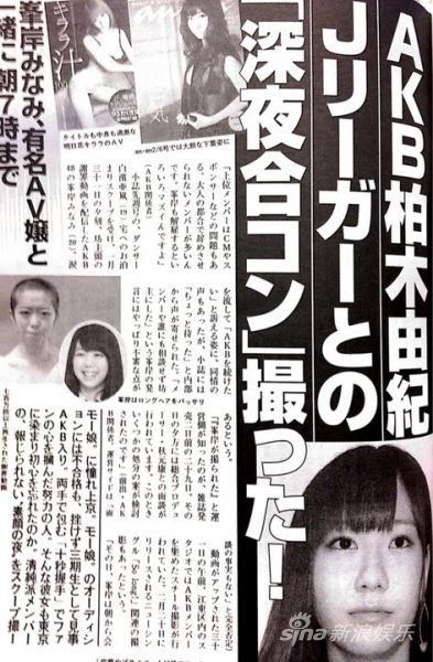 敦子 写真 前田 文春 ついに離婚……〈衝撃写真〉「前田敦子の婿」に耐え切れなかった“怒られ”勝地涼