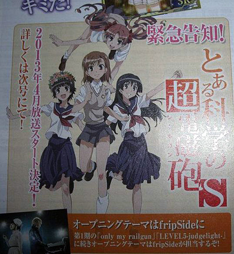 炮姐再临！《某科学的超电磁炮S》4月播出