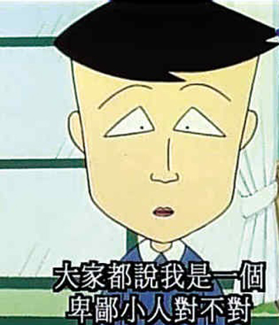 动漫界最不堪一击的19个角色
