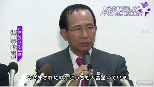 奥委会剔除摔跤 日本不能理解深受打击