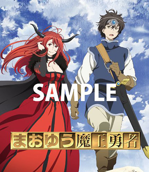 tv动画魔王勇者光盘3月20日上市