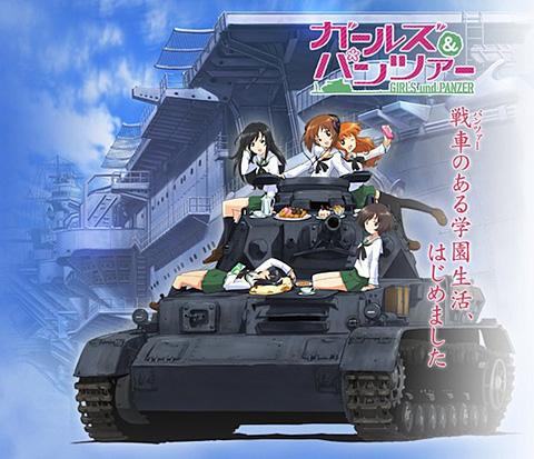 《少女与战车》BD/DVD第2卷“生存战争”宣传PV