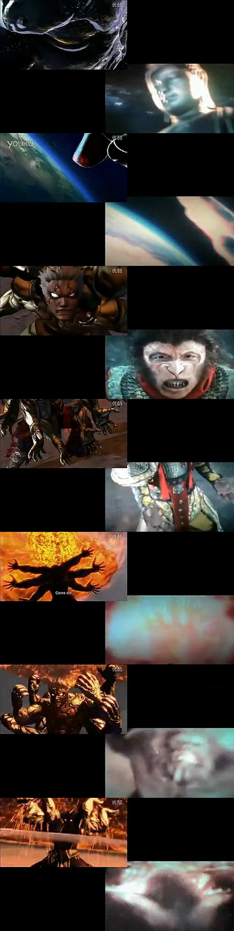 《西游·降魔篇》抄袭日本游戏遭网友狂喷