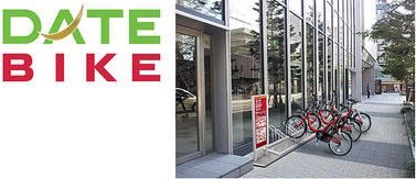 NTT三月起将在仙台市展开自行车共享服务