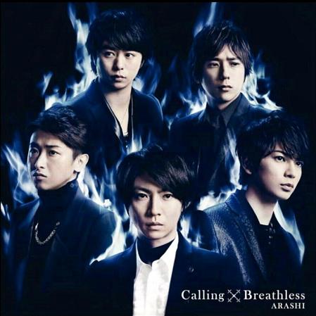 传杰尼斯集合当红偶像开世纪演唱会