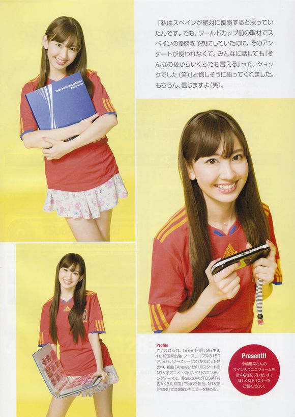 サッカー 日本代表 AKB48 小嶋陽菜 ユニフォーム シャツ メンズ