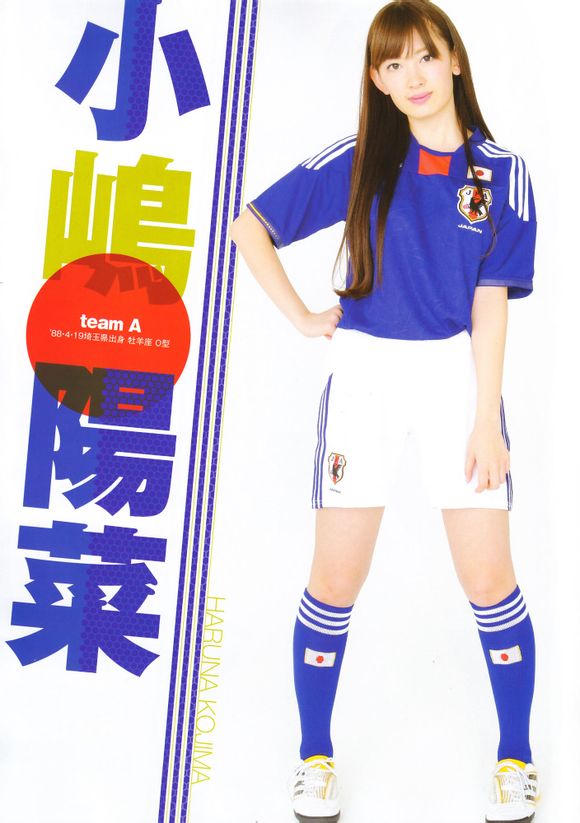 サッカー　日本代表　AKB48　小嶋陽菜　ユニフォーム　シャツ サッカー 日本代表 AKB48 小嶋陽菜 ユニフォーム シャツ メンズ