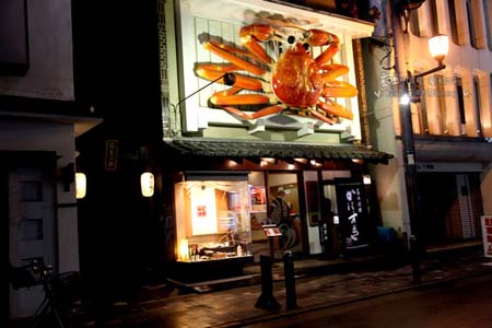 大阪难以抵挡的螃蟹盛宴