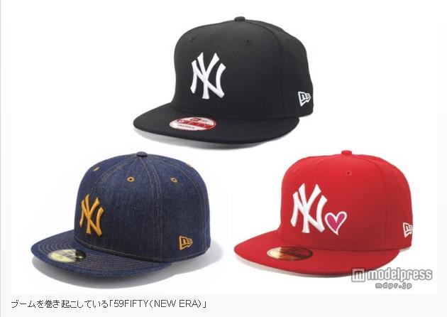 2013 New Era 棒球帽复兴 成为女性时尚的宠儿