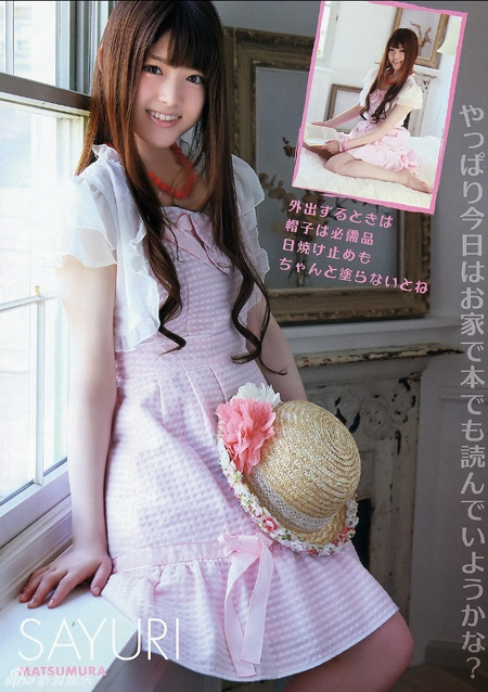 90后女星松村沙友理 清纯甜美