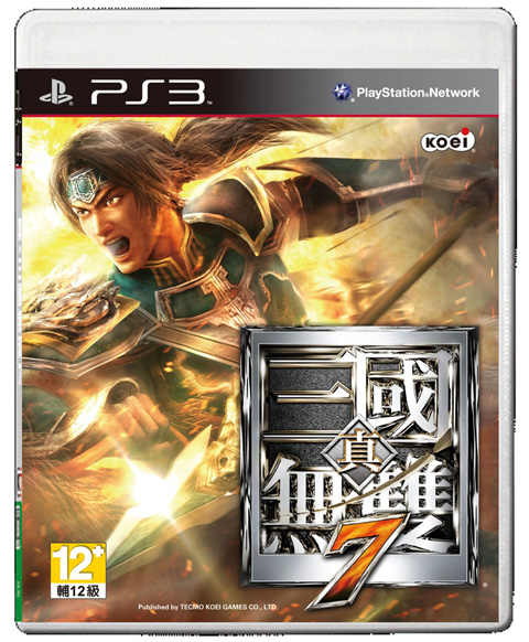 《真•三国无双7》繁体中文PS3限量同捆版
